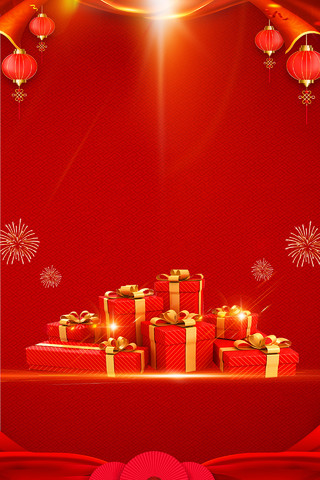 红色礼品盒礼物盒新年春节年货节展台海报背景